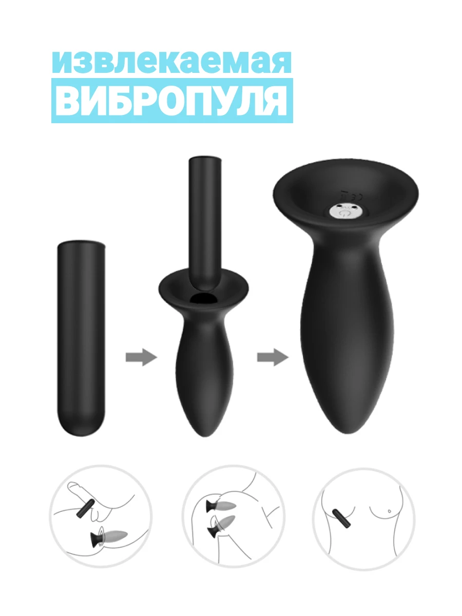 Набор анальных пробок FeelzToys Bibi, розовый FLZ-E27864 - FeelzToys - Анальные пробки - Купить