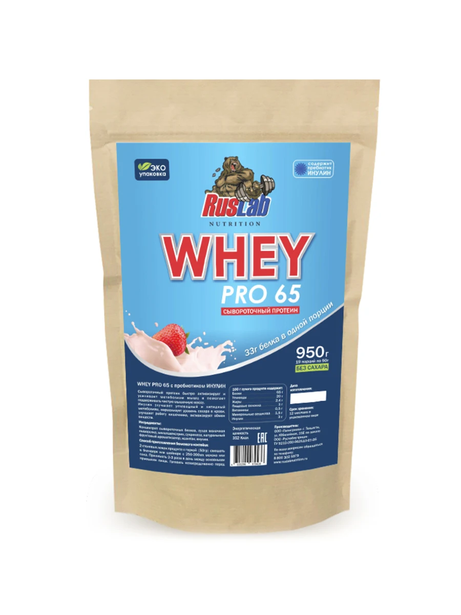 Коктейль белковый PRO 65 WHEY (950 гр) вкус клубника со сливками|Наборы для тренировок и