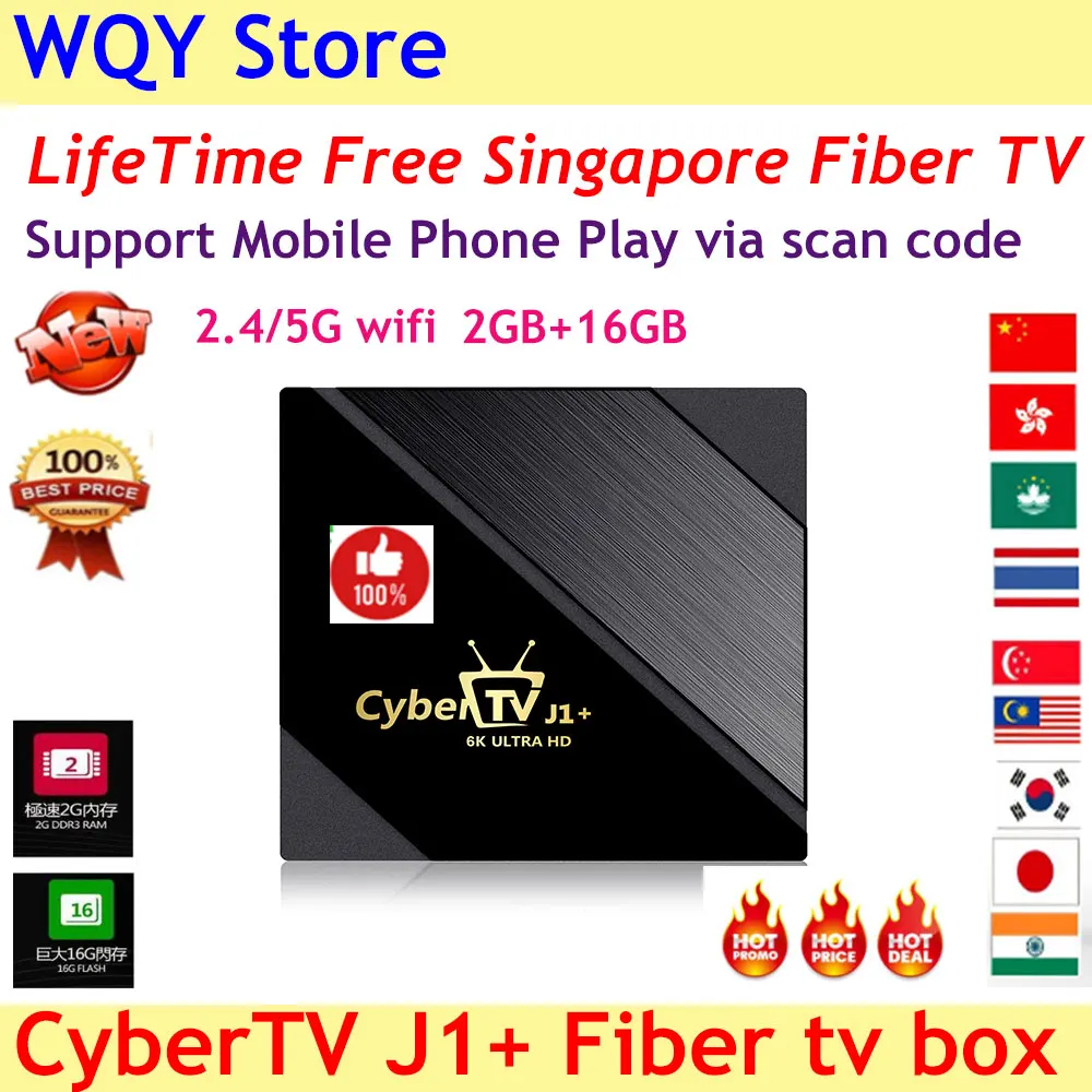 Новое поступление 2022, стандартная оптоволоконная ТВ-приставка CyberTV J1 + 2 Гб 16 Гб с мобильной функцией воспроизведения, оптоволоконная ТВ-прис...
Новое поступление 2022, стандартная оптоволоконная ТВ-приставка CyberTV J1 + 2 Гб 16 Гб с мобильной функцией воспроизведения, оптоволоконная ТВ-прис...