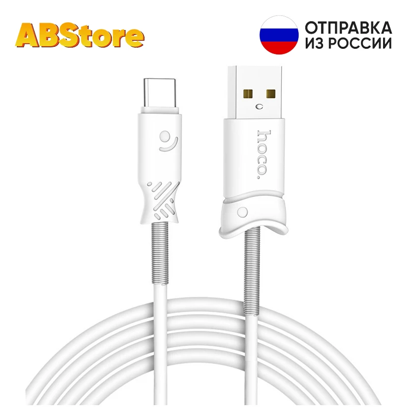 Кабель Type С USB A Hoco X24 1m зарядное устройство Android Oneplus Samsung Xiaomi Huawei Realme зарядка шнур