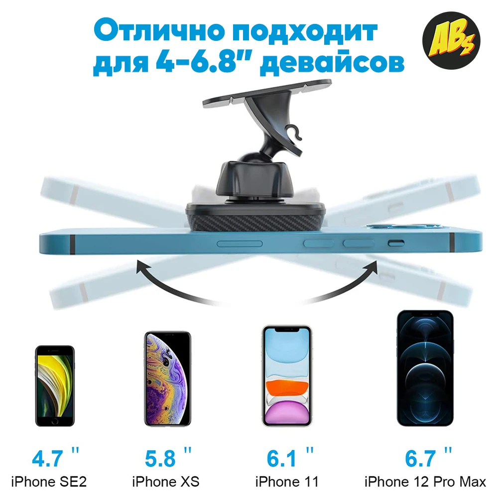 Магнитный держатель телефона универсальный в автомобиль для iPhone 13 12 Pro Max mini Samsung