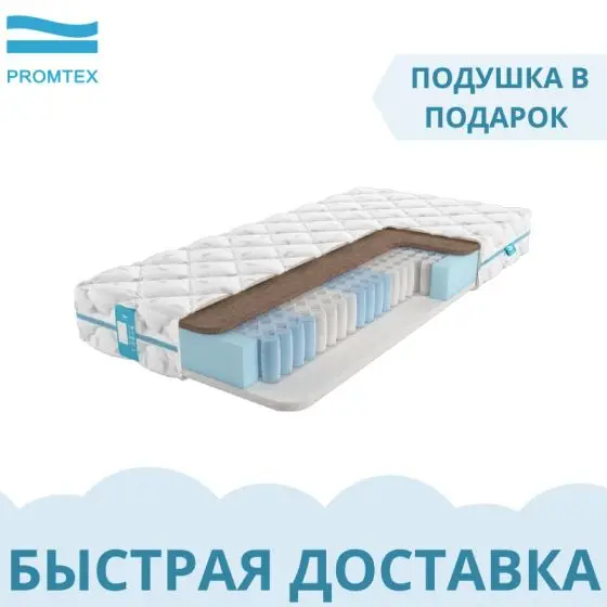 Матрас на кровать Soft 18 Cocos Strutto 110х190 мебель для спальни - купить по выгодной цене |
