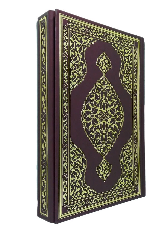 The Quran Religious Translation Books Arabic Portuguese French Education Learning Muslim Allah God
The Quran Religious Translation Books Arabic Portuguese French Education Learning Muslim Allah God