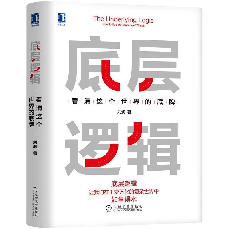 1 книга/Нижняя Llogic: Смотрите карты в мире товар в наличии изучите основную логику и держитесь подальше от соревнований Libros
1 книга/Нижняя Llogic: Смотрите карты в мире товар в наличии изучите основную логику и держитесь подальше от соревнований Libros