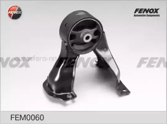 FENOX FEM0060 Опора двигателя MITSUBISHI LANCER 00-09 зад. 1шт |