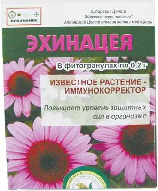 Эхинацея в фитогранулах 50 г | Мать и ребенок