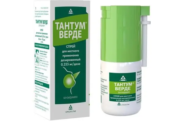Тантум Верде Спрей Для Детей Купить