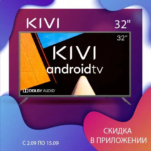 

Телевизор диагональю 32 дюйма KIVI 32H710KB HD Smart TV Google Android TV 9,0 HDR голосовой вход домашний аудио видео Бытовая электроника