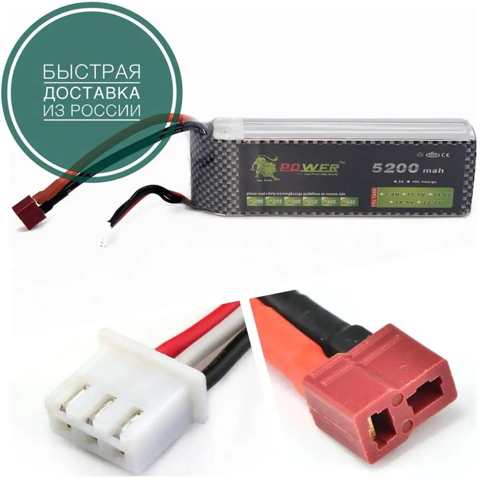 Li Po Аккумулятор 3s 11 1v 5200mAh 35C для RC радиоуправляемых моделей 1/10 1/8 Акомуляторы Battery