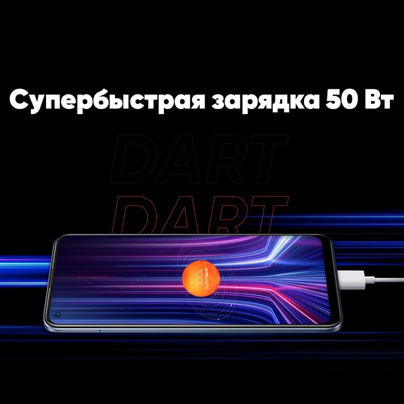 Смартфон realme 8 pro 6+128ГБ [AI-квадрокамера 108 Мп SuperDART Charge 50 Вт Быстрая зарядка] |