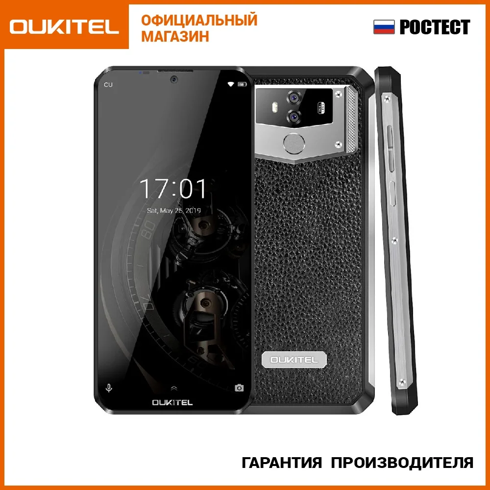 Smartphone Oukitel K12 6 GB + 64 | Мобильные телефоны и аксессуары