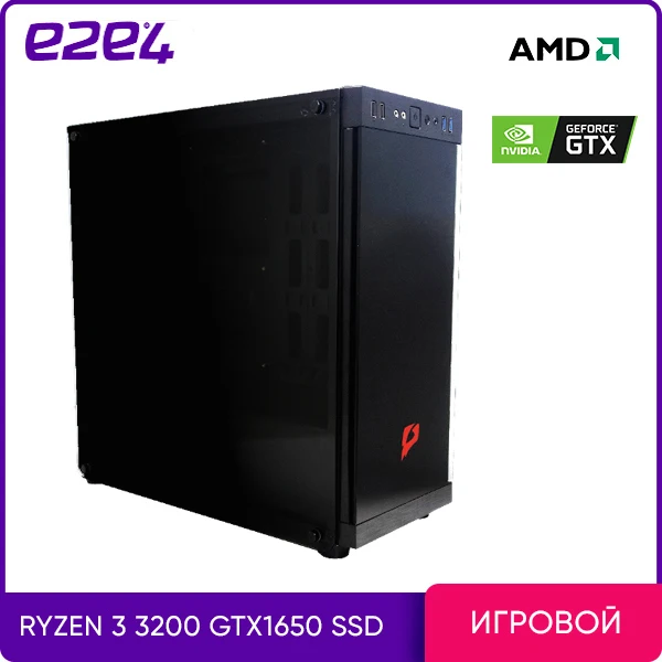 Системный блок e2e4 Pro Gamer VX AMD Ryzen 3 3200G 8Гб 240Гб SSD 1Тб HDD GeForce GTX 1650 DOS (Pro VX)|Системные
