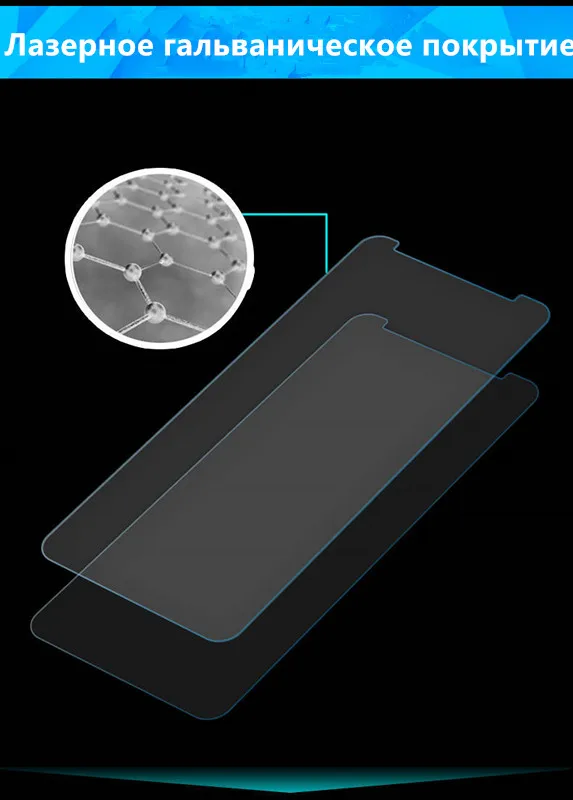 Защитное стекло 0.26mm для Huawei Y7 2018/Huawei Y9 Enjoy 8 | Мобильные телефоны и аксессуары
