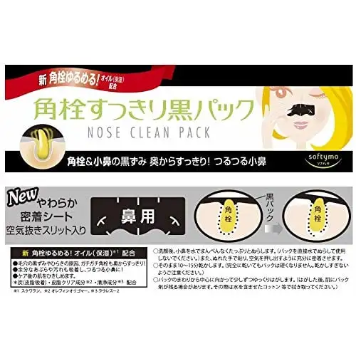 KOSE Clear Turn Лечебная отбеливающая маска для отбеливания кожи Увлажняющая лица из 50