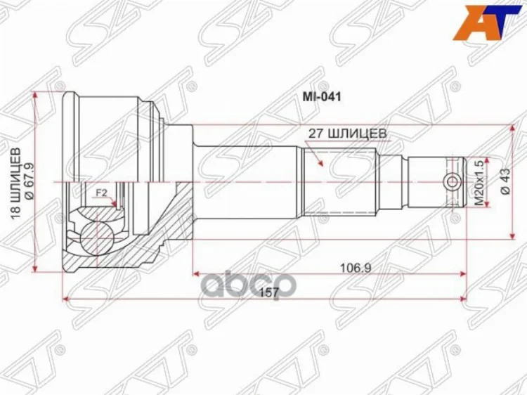 Шрус Наружный Mitsubishi Minica H21a/H31a/H32a 3G81/3G83/4A30 89-95 Sat арт. MI-041