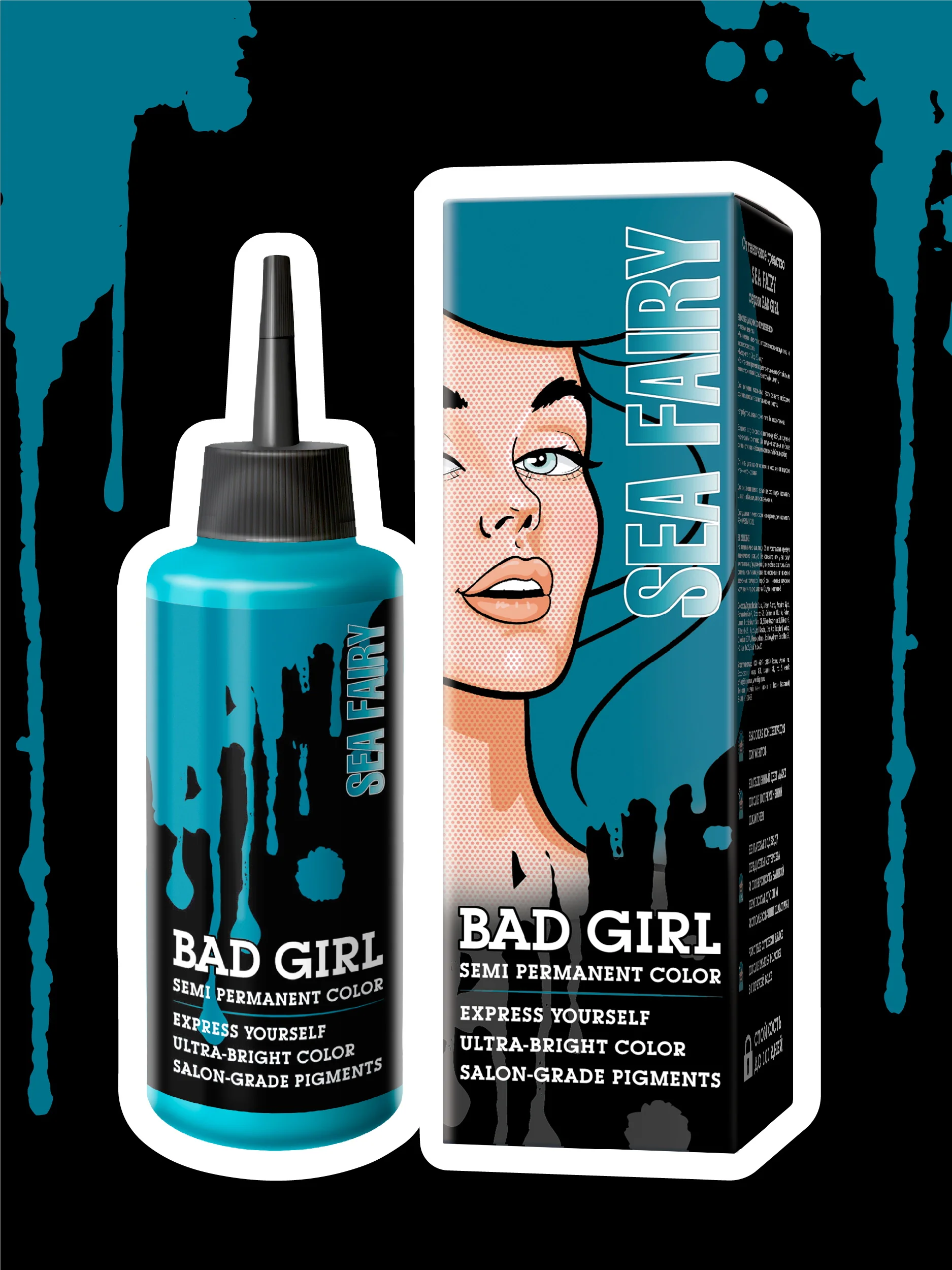 прямой краситель bad girl. Bad girl оттеночный бальзам. Bad girl blue devil краска. прямой краситель bad girl. Bad girl пигмент purple storm.