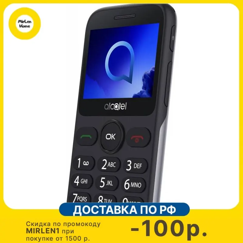 Телефон Alcatel 2019g Купить