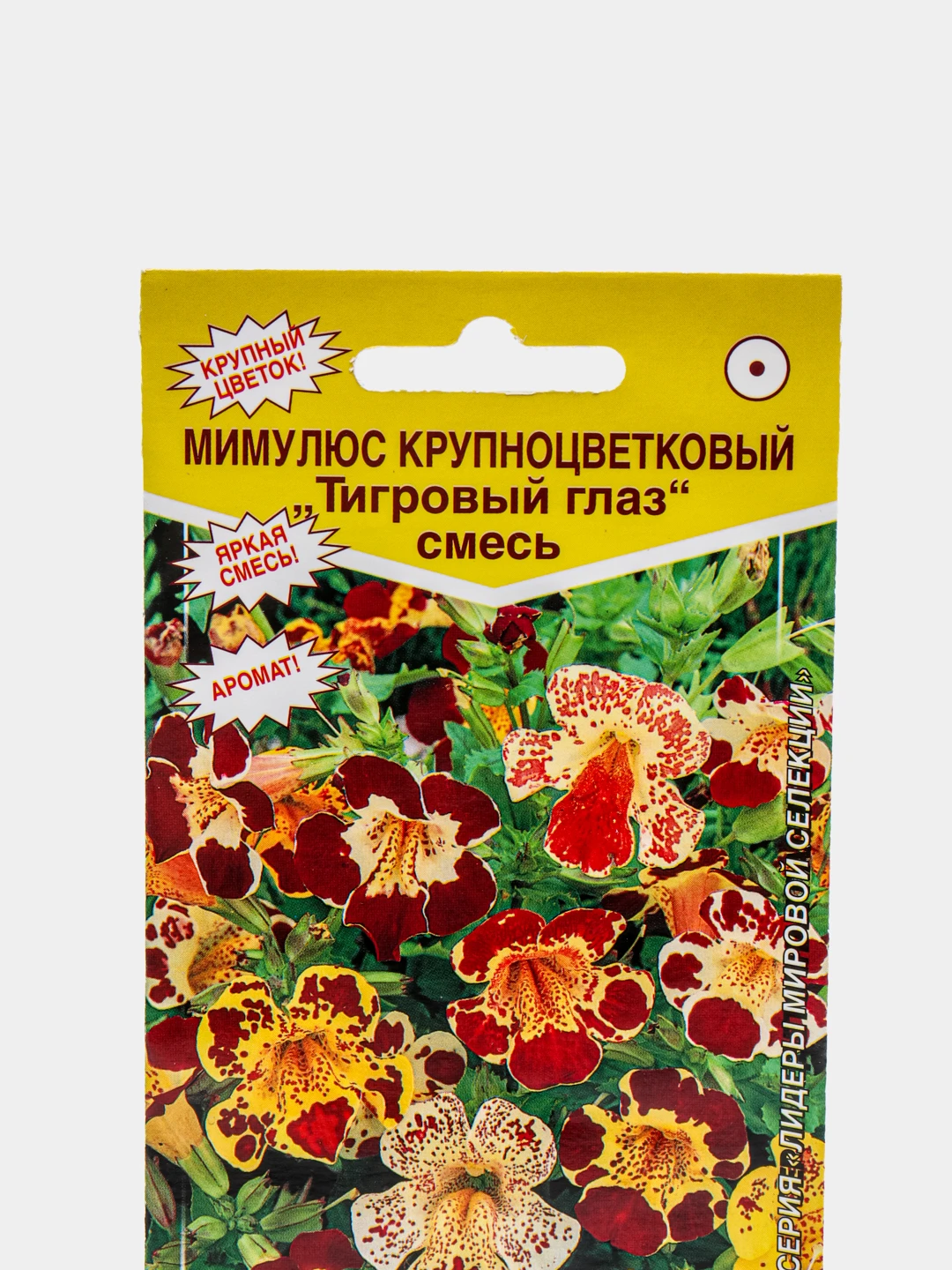 Мимулюс семена фото