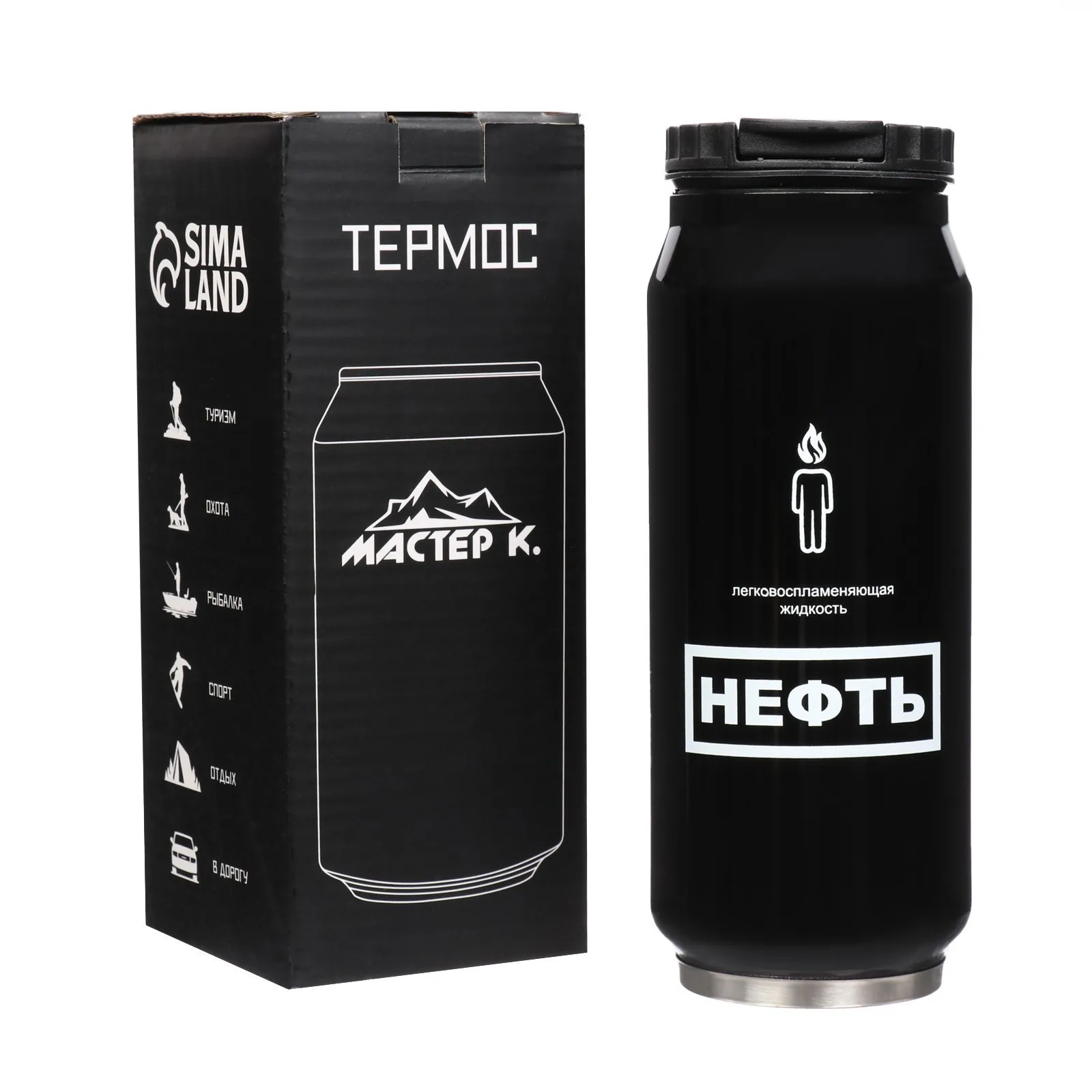 Термокружка 400 мл Банка 'Нефть' сохраняет тепло 8 ч 7.6 х 19.3 см (комплект из 4 шт)