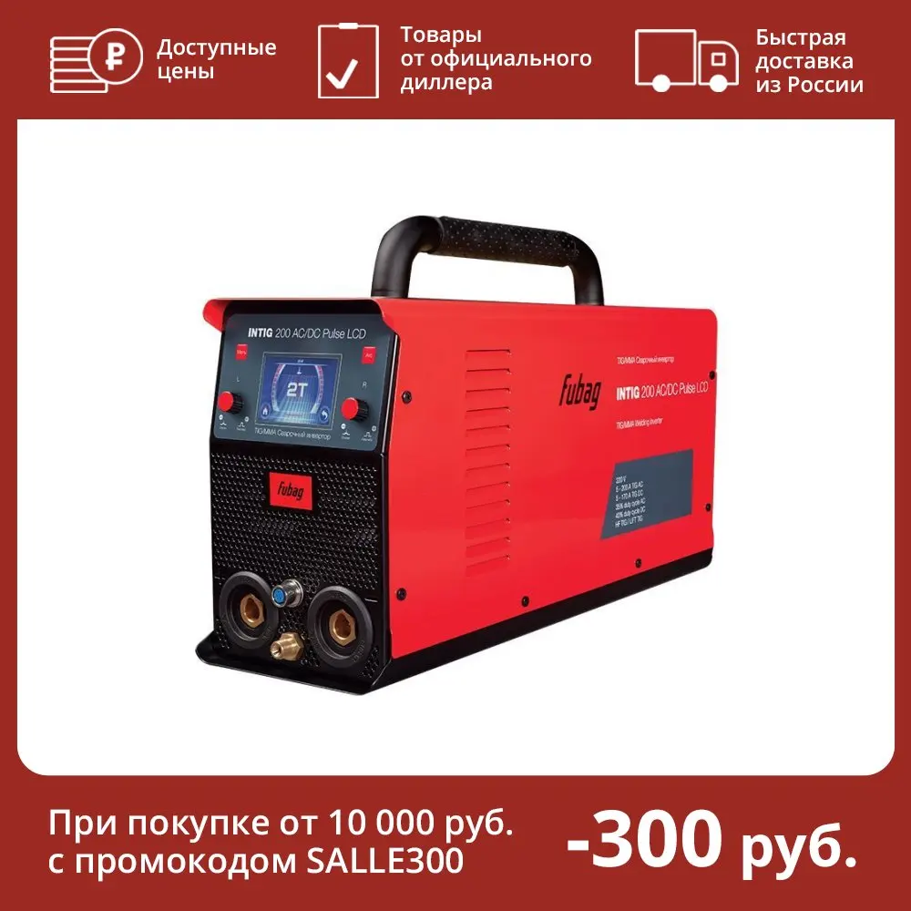 Torros Mig 200 Pulse Купить В Минске