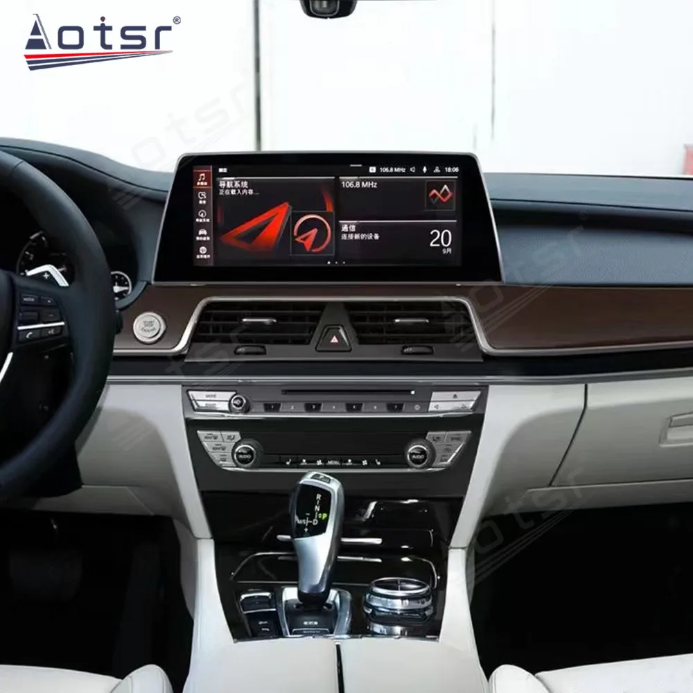 Рисунок 4 - Обновление до 2020 Android для