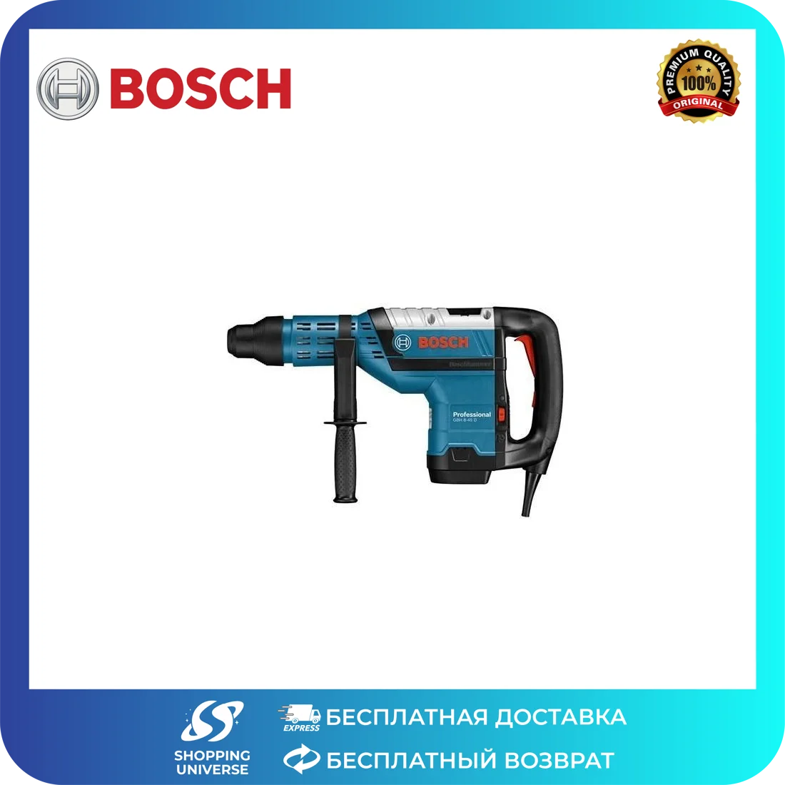 Bosch Gbh 8-45 D Sds Максимальная