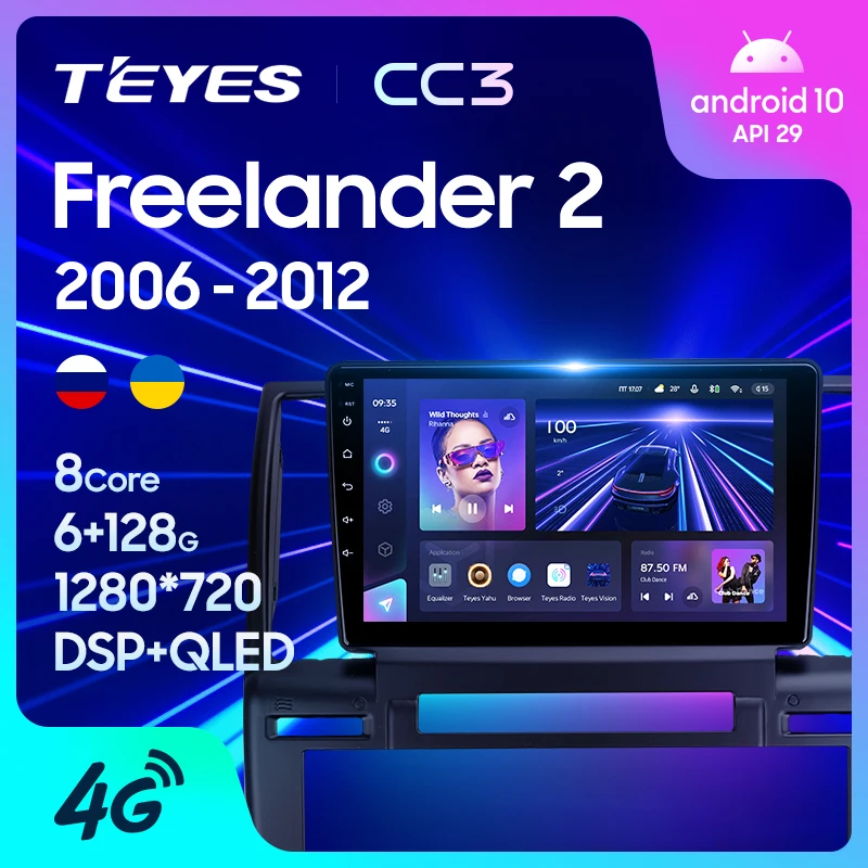TEYES CC3 Штатная магнитола For Ленд Ровер Фрилендер L359 Land Rover Freelander 2 2006 - 2012 до 8-ЯДЕР 6 +