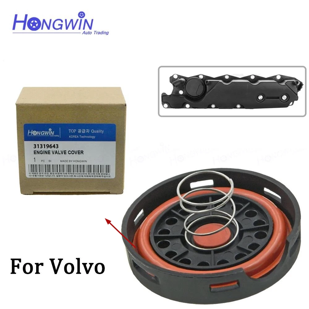 

Подлинный номер. : 31319643 31319642 30788481 Крышка клапана двигателя для Volvo XC60 XC70 XC90 V70 S80 3.2L