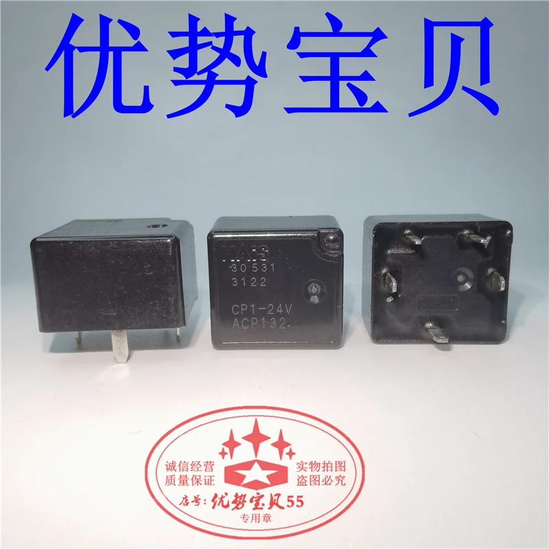 Реле электромагнитной мощности 5 шт. | Строительство и ремонт