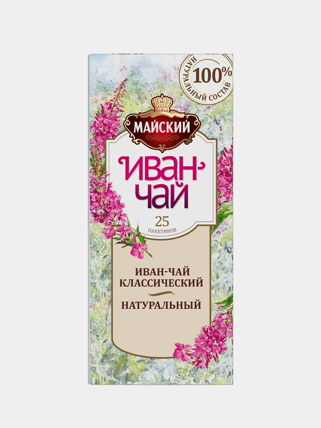 Иван Чай Купить В Ставрополе