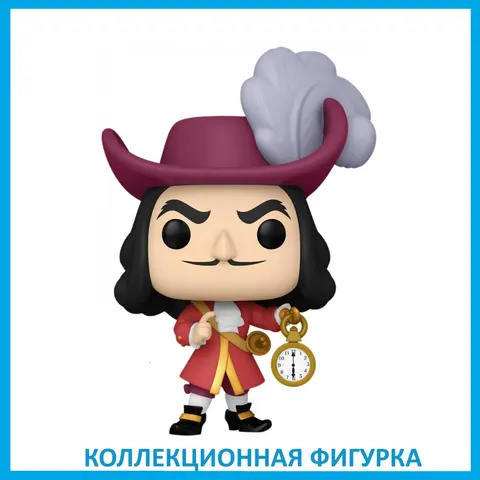 Фигурка Funko POP! Disney: Капитан Крюк (Captain Hook) Питер Пэн 70-тые (Peter Pan 70th) ((1348) 70695) 9,5 см