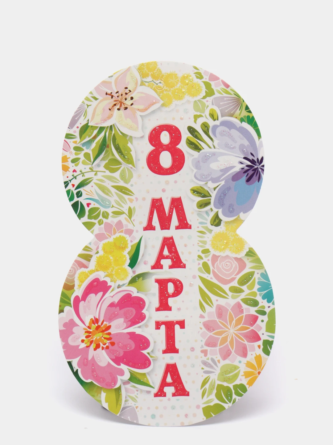 Мини Открытки 8 Марта Купить
