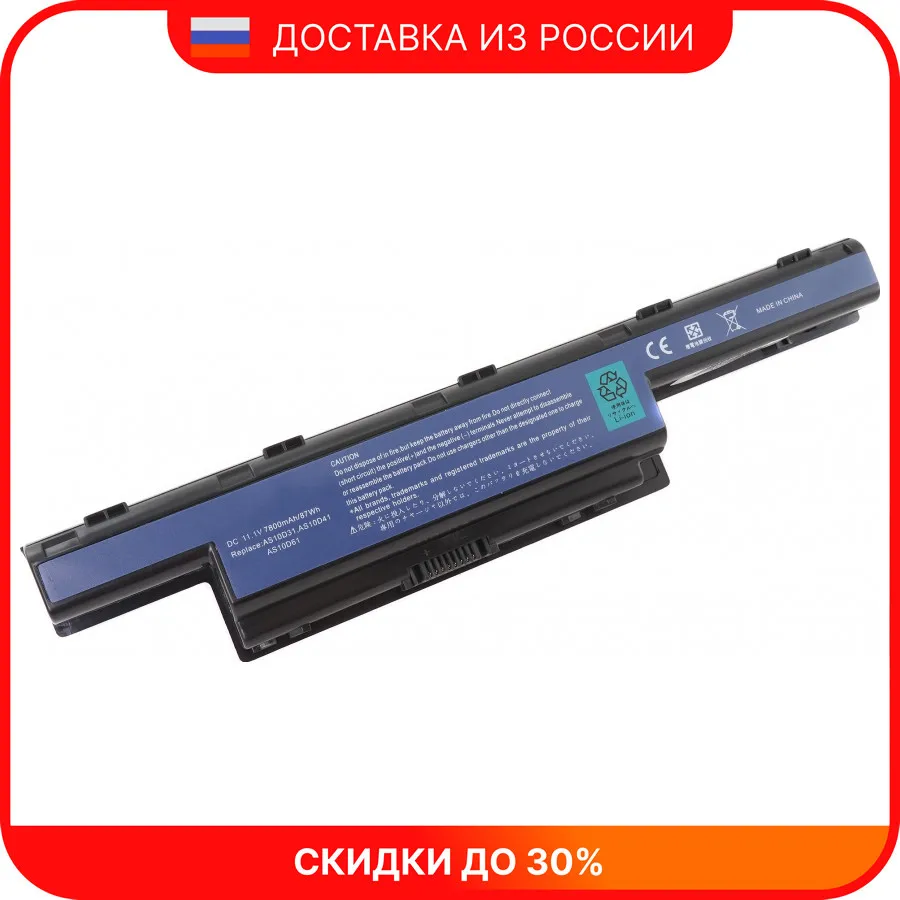 Аккумулятор для ноутбука Acer 8572T |