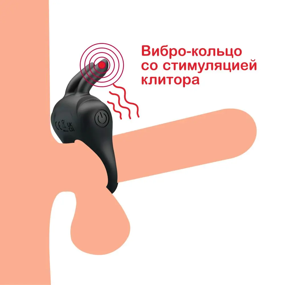 Черное эрекционное кольцо с вибрацией Davion