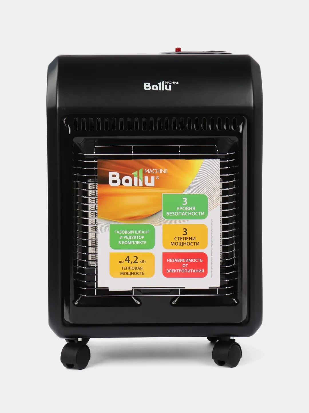 Ballu bigh-55 black. Обогреватель инфракрасный газовый ballu bigh 5. Газовый обогреватель ballu bigh-5. Ballu bigh-55 black. Обогреватель ballu bigh-4.
