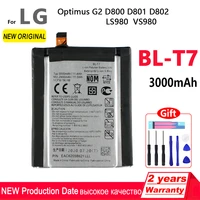 100 original 3000mah bl t7 battery for lg g2 ls980 vs980 d800 d801 d802 blt7 phone high quality new in stock battery with tools