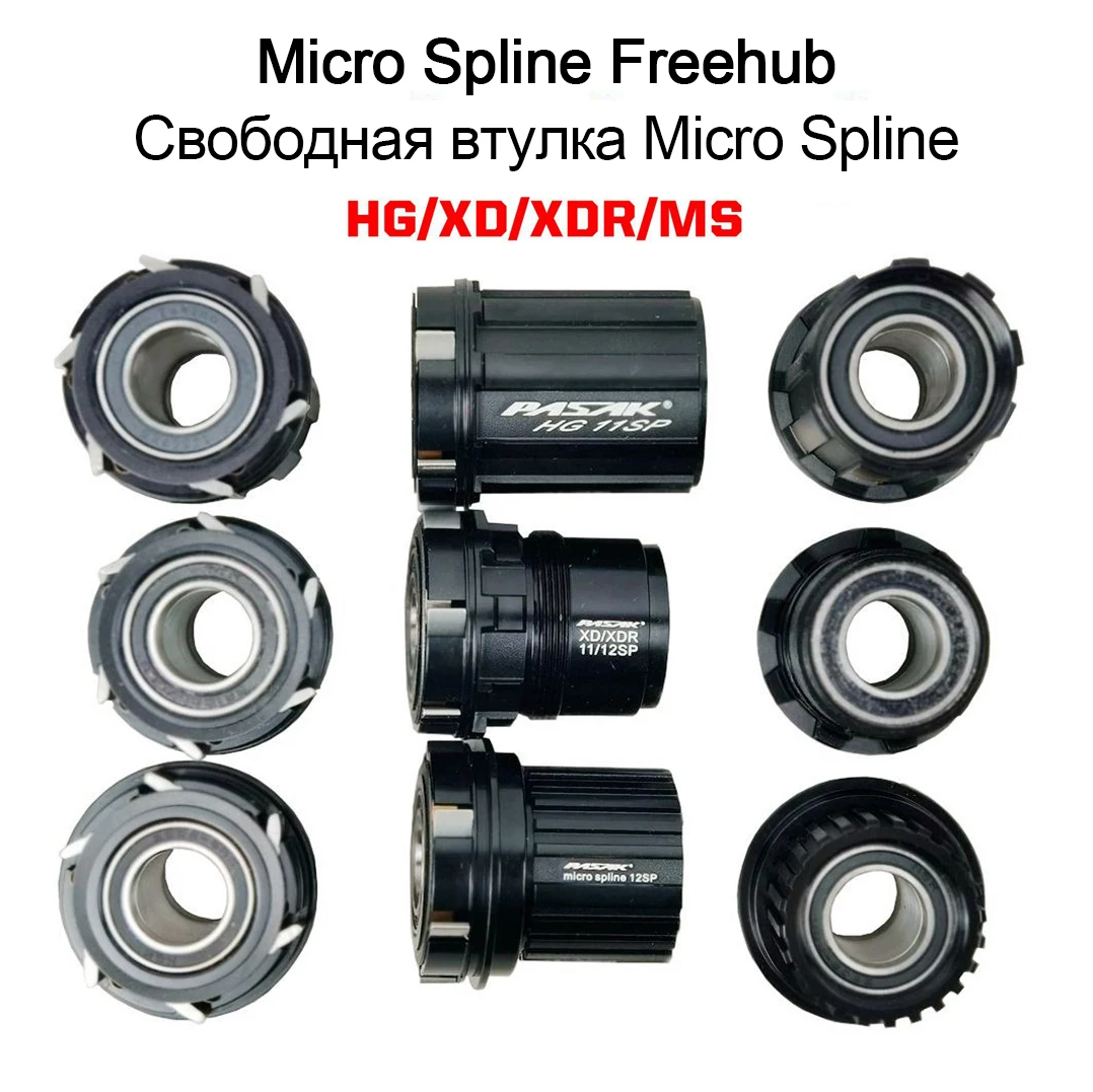 

Горный велосипед Freehub для M6100/M7100/M8100/M9100 / R7000/R8000/XG1190/XG1275 для HG MS XD XDR System 11/12 скоростной корпус кассеты