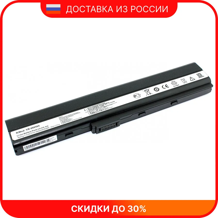 Аккумуляторная батарея для ноутбука Asus K52 4400mAh A32-K52 14 4V OEM черная | Компьютеры и
