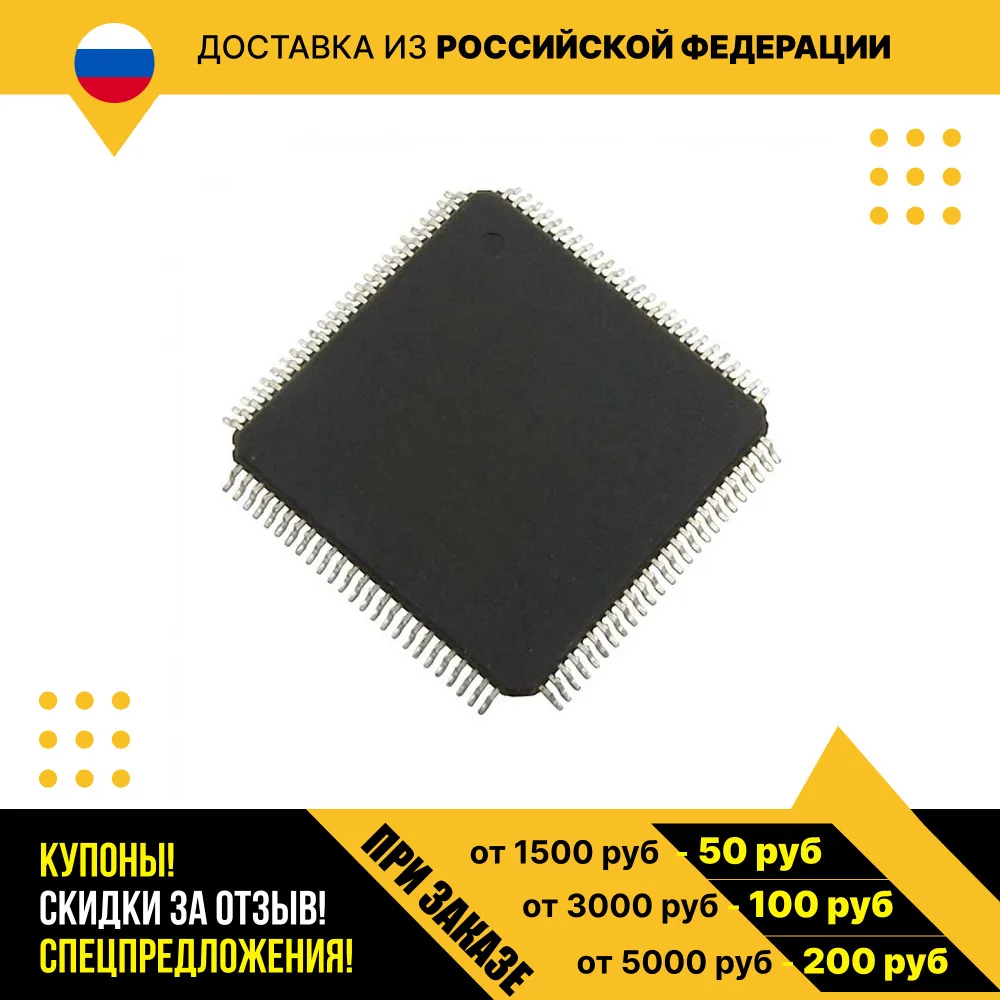 Программируемая логическая интегральная схема EPM7128STC100-15N