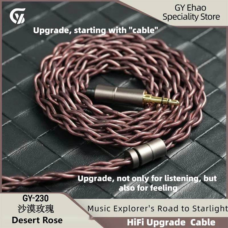 Фото GY HiFi-230 4-ядерная Hi-Fi гарнитура IEM Обновленная линия 0,78 мм 2 контакта MMCX IE900 для N5005 MK4 Legacy2 Blessing3 вариации MK4 F1 №1