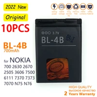 10pcs wholesale bl4b bl 4b batteria 720mah replacement for nokia 2505 3606 3608 2670 2660 2630 6111 7070 mobile phone battery