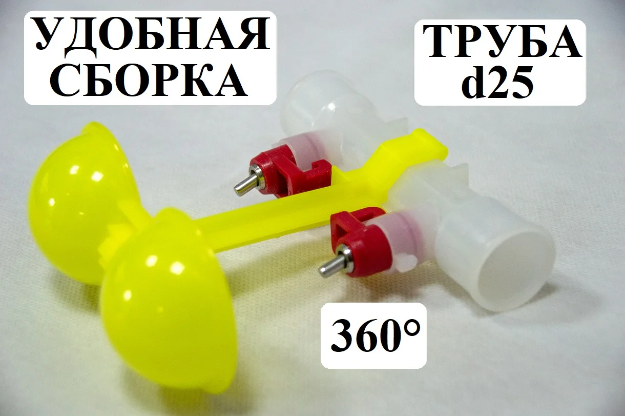 Комплект ниппельного поения для кур перепелов цыплят Поилка птиц курятника