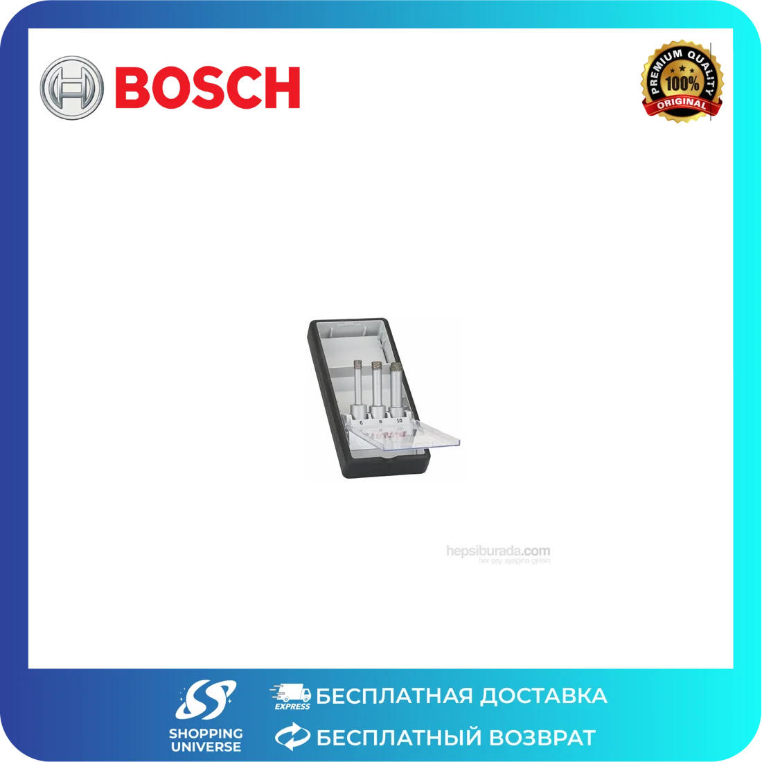 Bosch - Набор алмазных сверл Robust