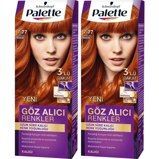 S In Palette Hair Color 7-77 Intense Copper X 2 Pieces Eye-catching Colors In Palette Hair Color 7-77 Intense