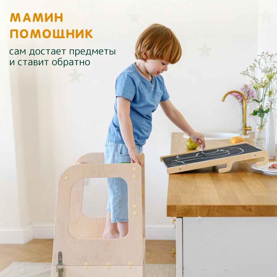 Рисунок 2 - Башня помощника 2в1 PAPPADO
