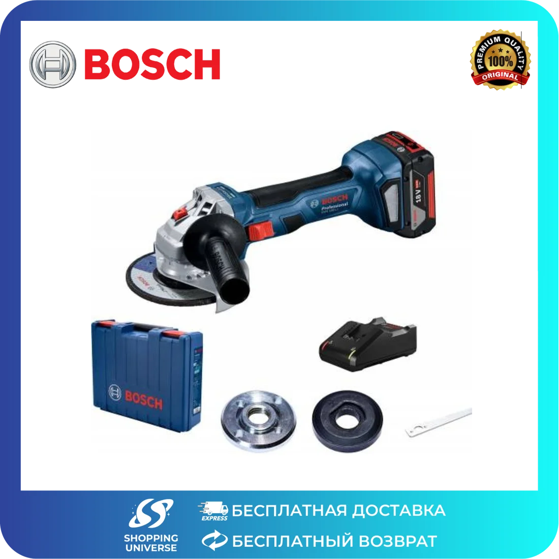 Bosch Gws 180 Li Купить В Спб