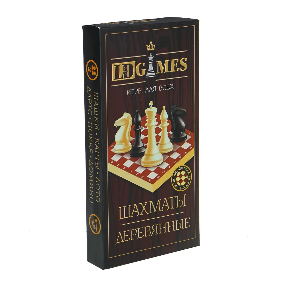 Рисунок 4 - Настольная игра, шахматы, дерево,