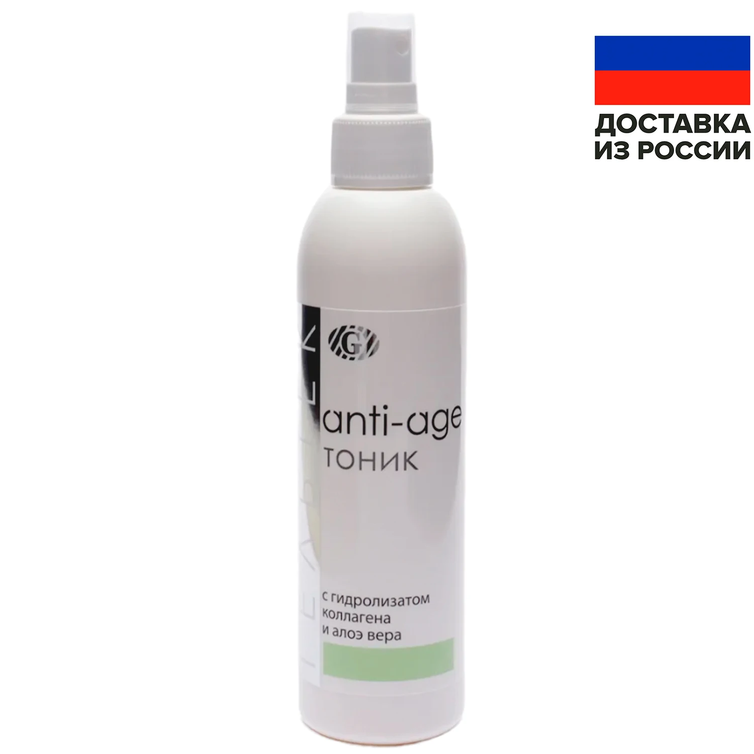 тоник с гидролизатом