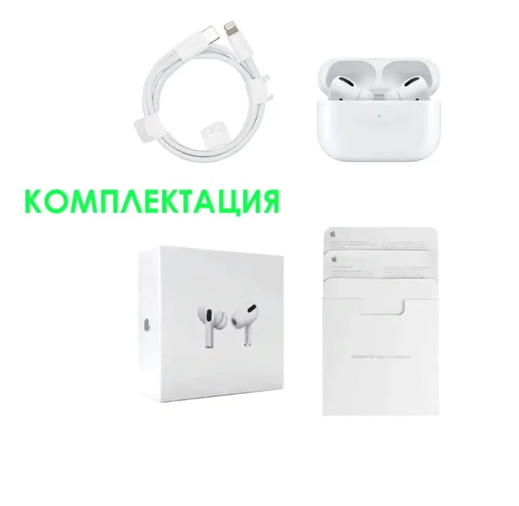 Apple airpods pro. Apple airpods pro 2 2022 mqd83. Apple airpods pro mwp22. Apple airpods pro 2. Apple airpods pro 2 2022 mqd83.