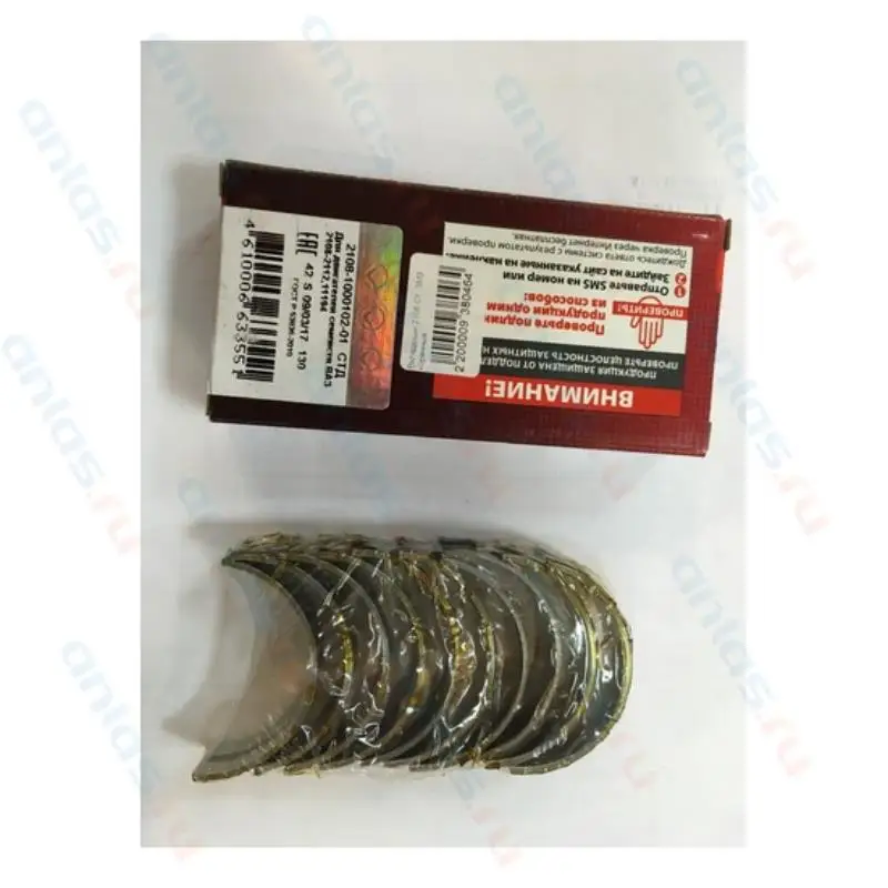 вкладыши коренные std ваз 2108. вкладыши шатунные ваз 2114 8 клапанов. вкладыши шатунные ваз 2108. вкладыши шатунные номинал 2108. вкладыши шатунные ваз 2101.